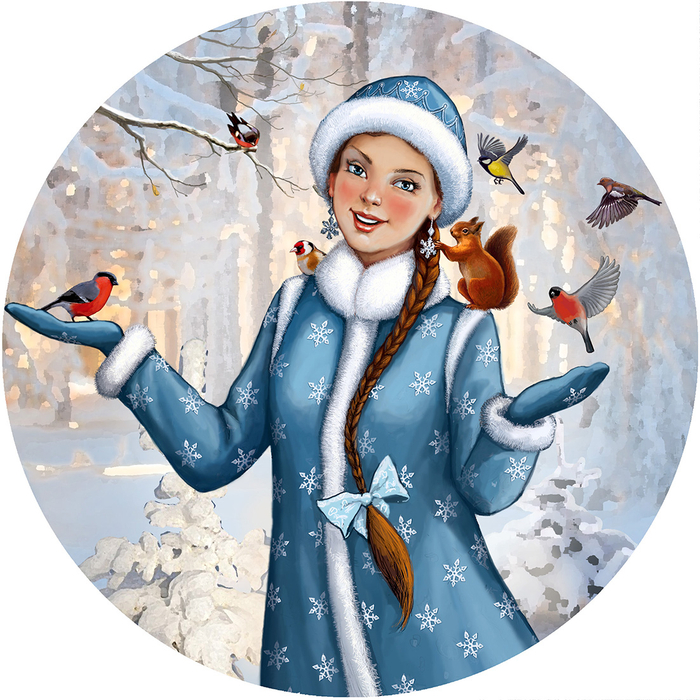 Снегурочка.