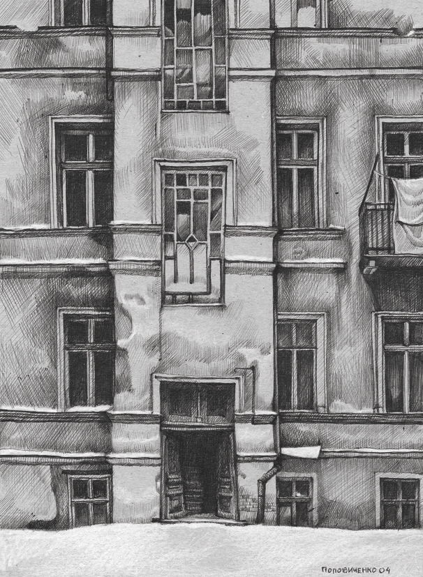 Старый дом.