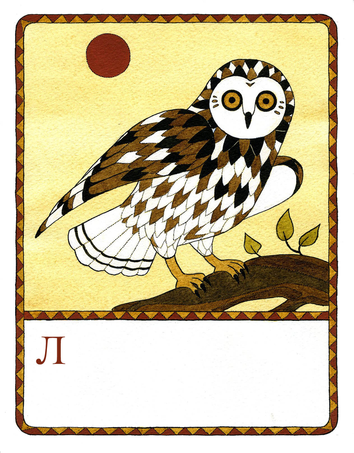 Журавль и цапля_1