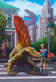 Город динозавров.