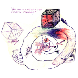 Вот так и сходят с ума Техники-технологи