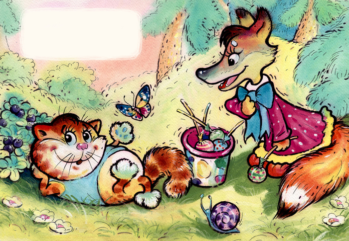 История кота 1