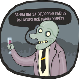 дай-дай-дай май дарлинг! #soba4ki