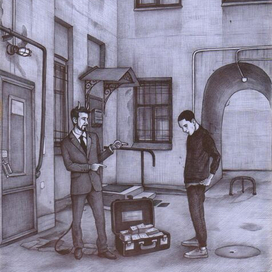 Заманчивое предложение