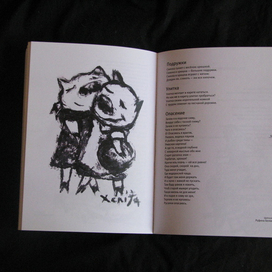 полиграфомания3