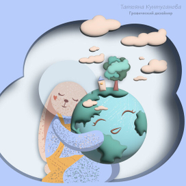 День планеты