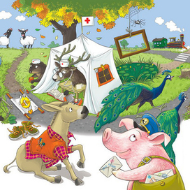 Веселая Азбука. Буквы О П