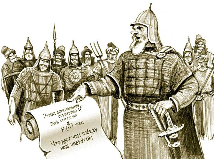 Вячеслав Абросимов "Пешком за смыслом"162