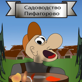 Грибник(вектор)