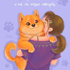 Открытка "Девочка с питомцем"