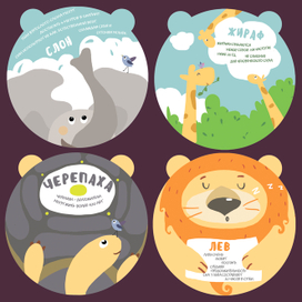 Развертка буклета, посвященного зоопарку "УШИ ЛАПЫ ХВОСТ" 