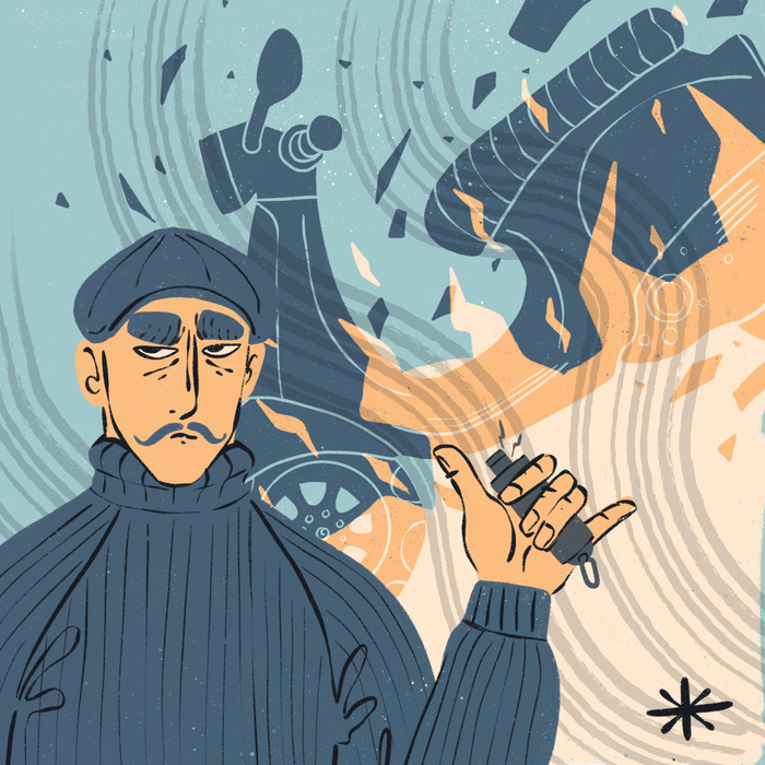 Такое себе настроение...