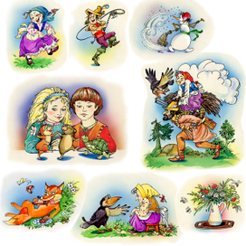 Маленькая баба Яга Отфрид Пройслер 