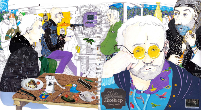 "Время ланча"