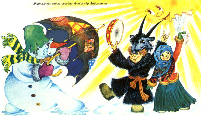 Проводушки