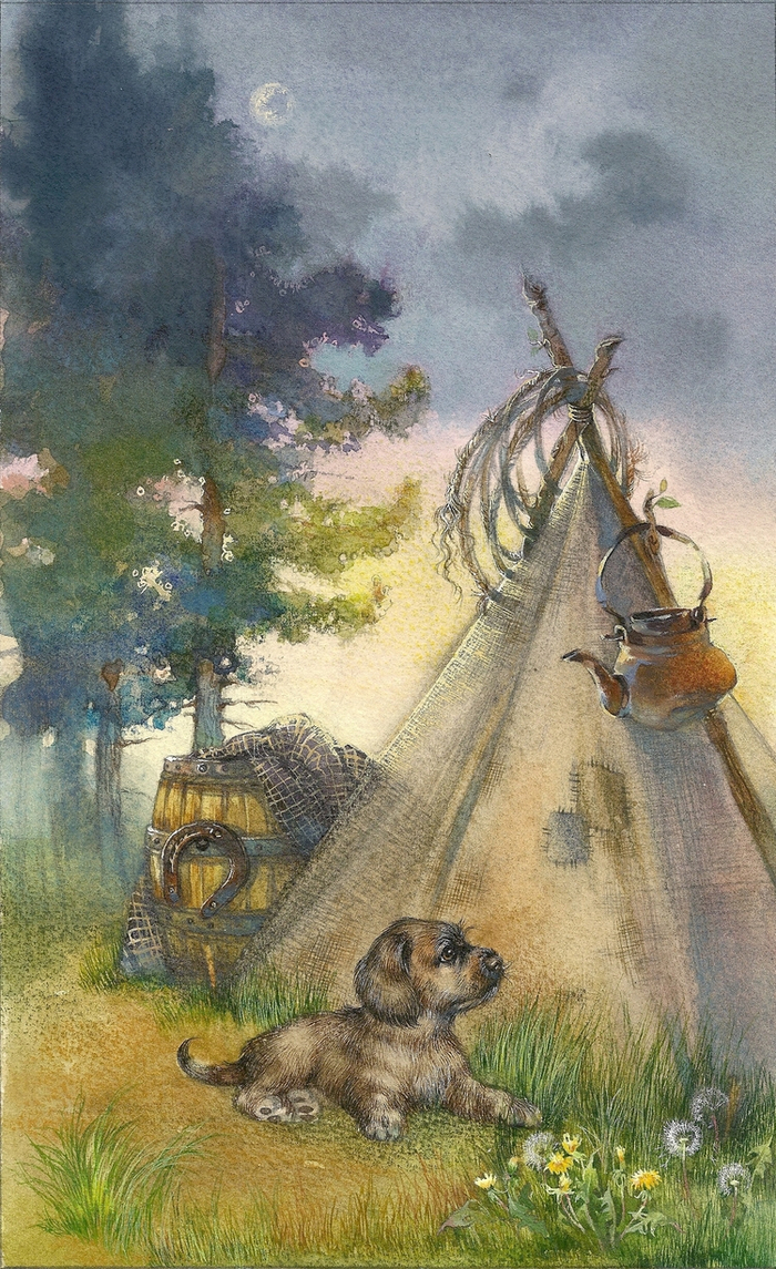 "Чинк" 3 глава