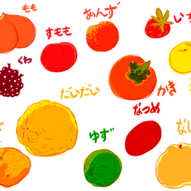 японские фрукты (и ягоды)