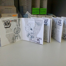 Азбука Антиквариата