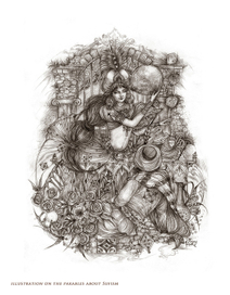 "В саду любви"