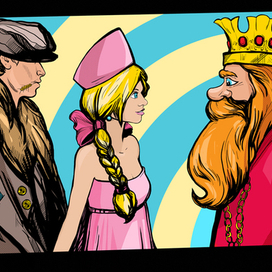 вот мой суженый