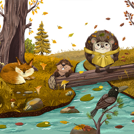 «Ёжик и золотая осень» Для издательство Clever