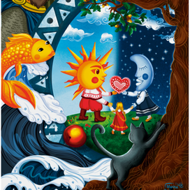 Мой внутренний мир