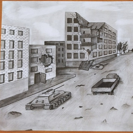 После войны 