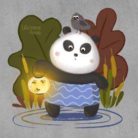 Приключения Луи и Эла (2|4)