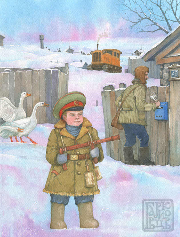 Недопёсок. Дошкольник Серпокрылов