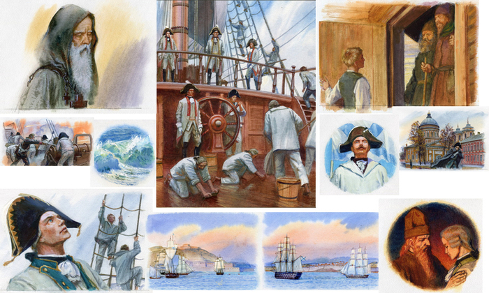 Святой адмирал. Оформление.