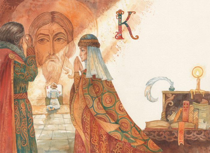 Александр Невский