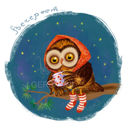 Вечереет..темнеет..холоднеет..Иллюстрация.