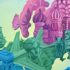 Обложка к альбому Faul Kid "EUROTRIP" (фрагмент)