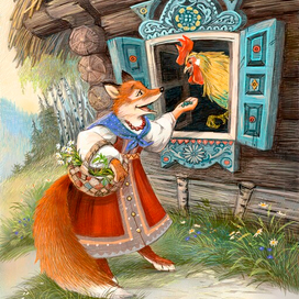 Петушок золотой гребешок