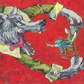 Съедение бабушки