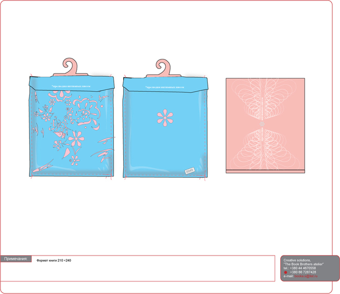  дизайн-макет