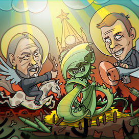 война за свободу