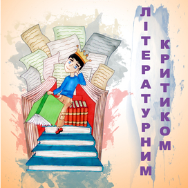 ННІ філології та журналістики