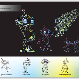 Космическая девочка