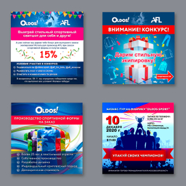 Стилизованные баннеры для соц. сетей