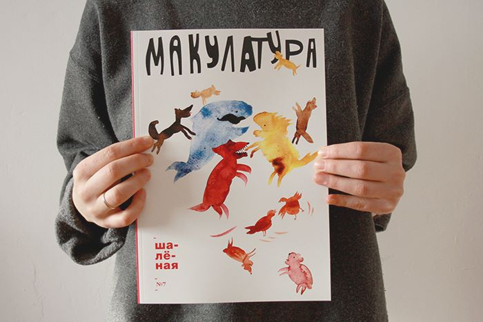 Обложка журнала