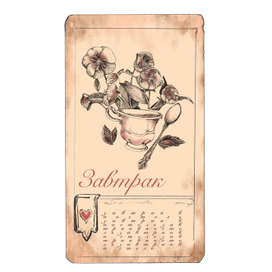 Игральная карта