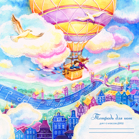 Иллюстрация для обложки нотной тетради