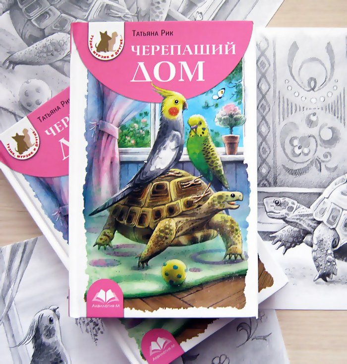 Книга издана.