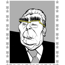 Дорогой Леонид Ильич....! Брежнев.