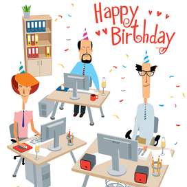 Праздник в офисе