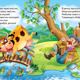 Морская корова1