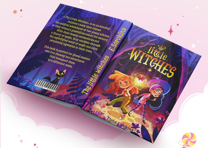 Обложка детской книги