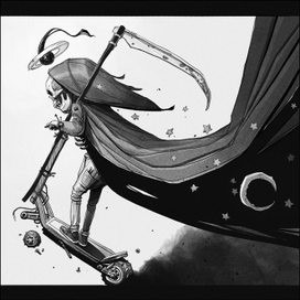 Неизбежность