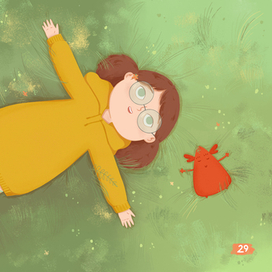 Давай рискнем!